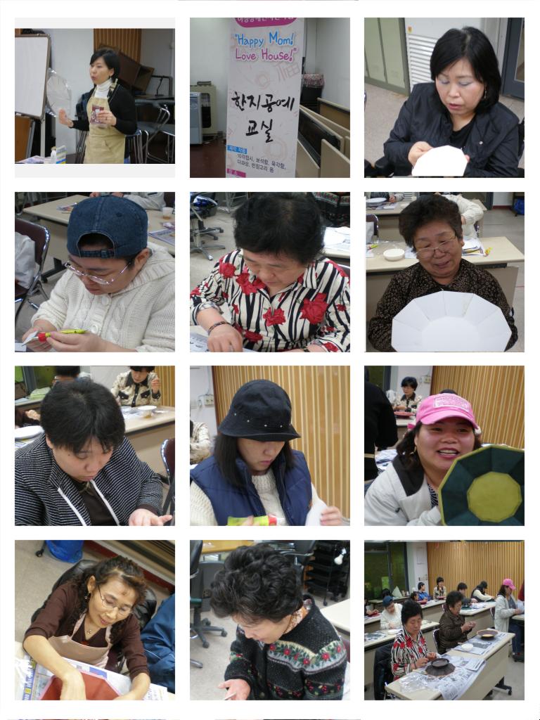 생활공예교실 - 한지공예